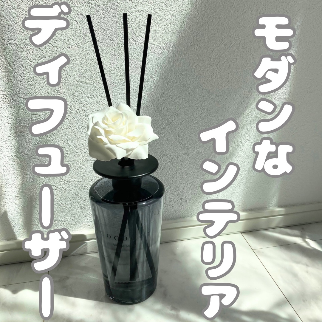 BLACK EDITION ディフューザー/COCODOR/ルームフレグランスを使ったクチコミ（1枚目）