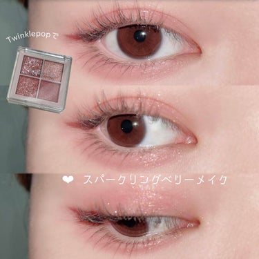 CLIO TWINKLE POP Pearl Flex Glitter Eye Paletteのクチコミ「＼ ︎❤︎ Twinkle pop で 艶々 ローズ メイクしてみた  ︎🍓︎❤︎ ／

┈┈.....」（1枚目）