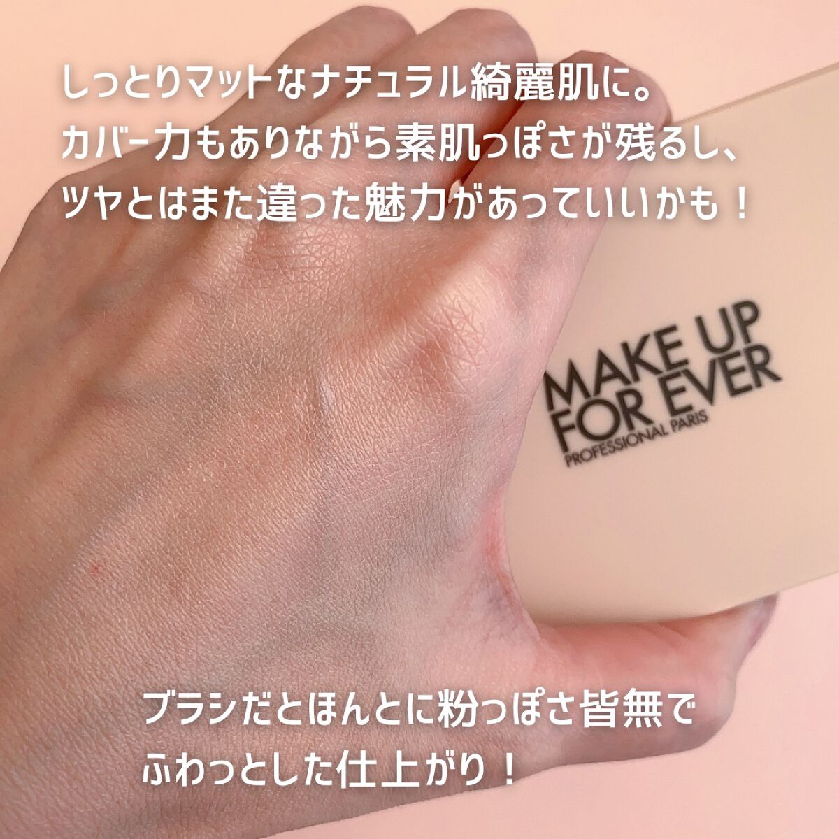 プレシジョンパウダーブラシ 128/MAKE UP FOR EVER/メイクブラシを使ったクチコミ(5枚目)