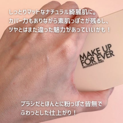 プレシジョンパウダーブラシ 128/MAKE UP FOR EVER/メイクブラシを使ったクチコミ(5枚目)