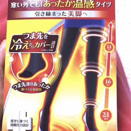 おそとでメディキュット あったかタイツ つま先カバー/メディキュット/着圧ソックス・レギンスを使ったクチコミ(1枚目)