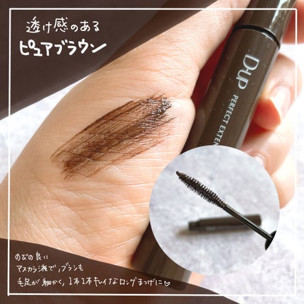 シルキーリキッドアイライナーWP/D-UP/リキッドアイライナーを使ったクチコミ(2枚目)