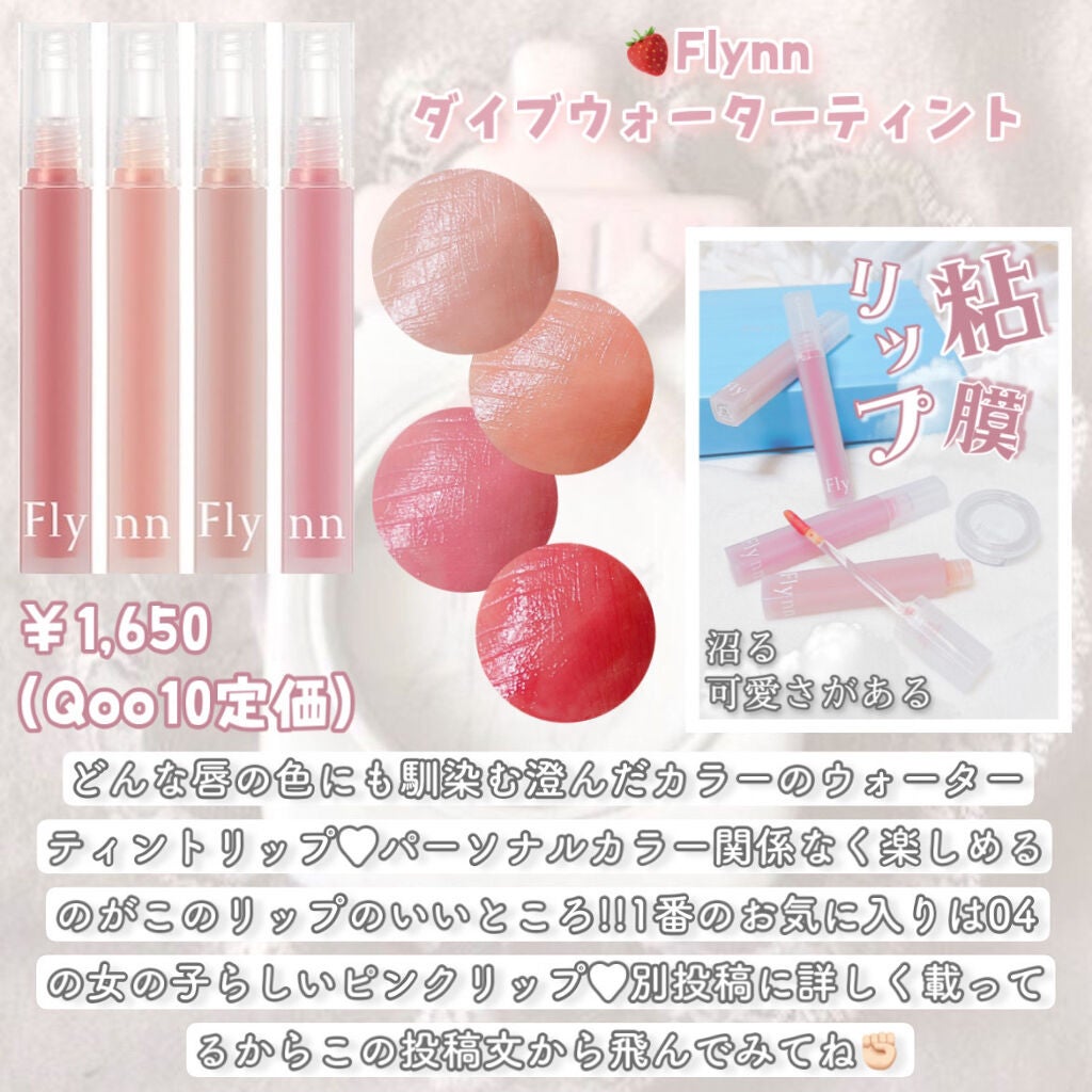 リップスリーピングマスク/LANEIGE/リップバームを使ったクチコミ(3枚目)