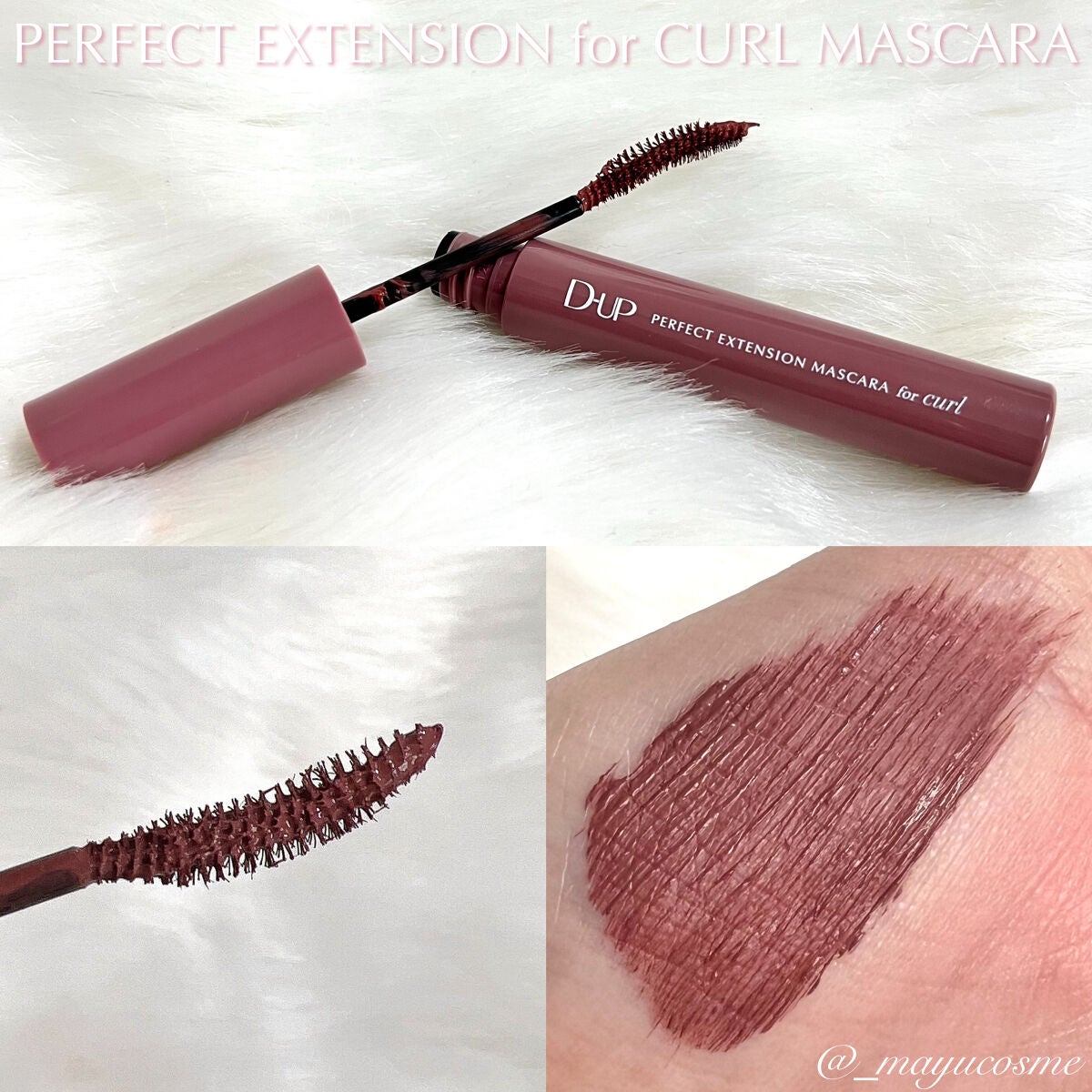 パーフェクトエクステンション マスカラ for カール/D-UP/マスカラを使ったクチコミ(3枚目)