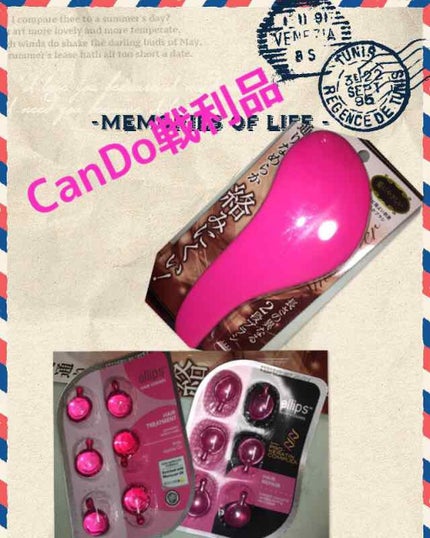 ヘアーオイル【トリートメント】/ellips/ヘアオイルを使ったクチコミ(1枚目)