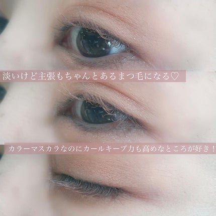 ラスティング カールマスカラ /KiSS/マスカラを使ったクチコミ(4枚目)