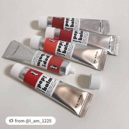 アイムペップバーム/i’m meme/口紅を使ったクチコミ(4枚目)