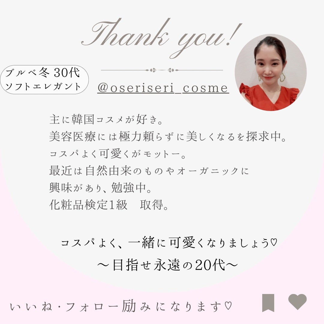 スパークリングパック/Urar /シートマスク・パックを使ったクチコミ(8枚目)