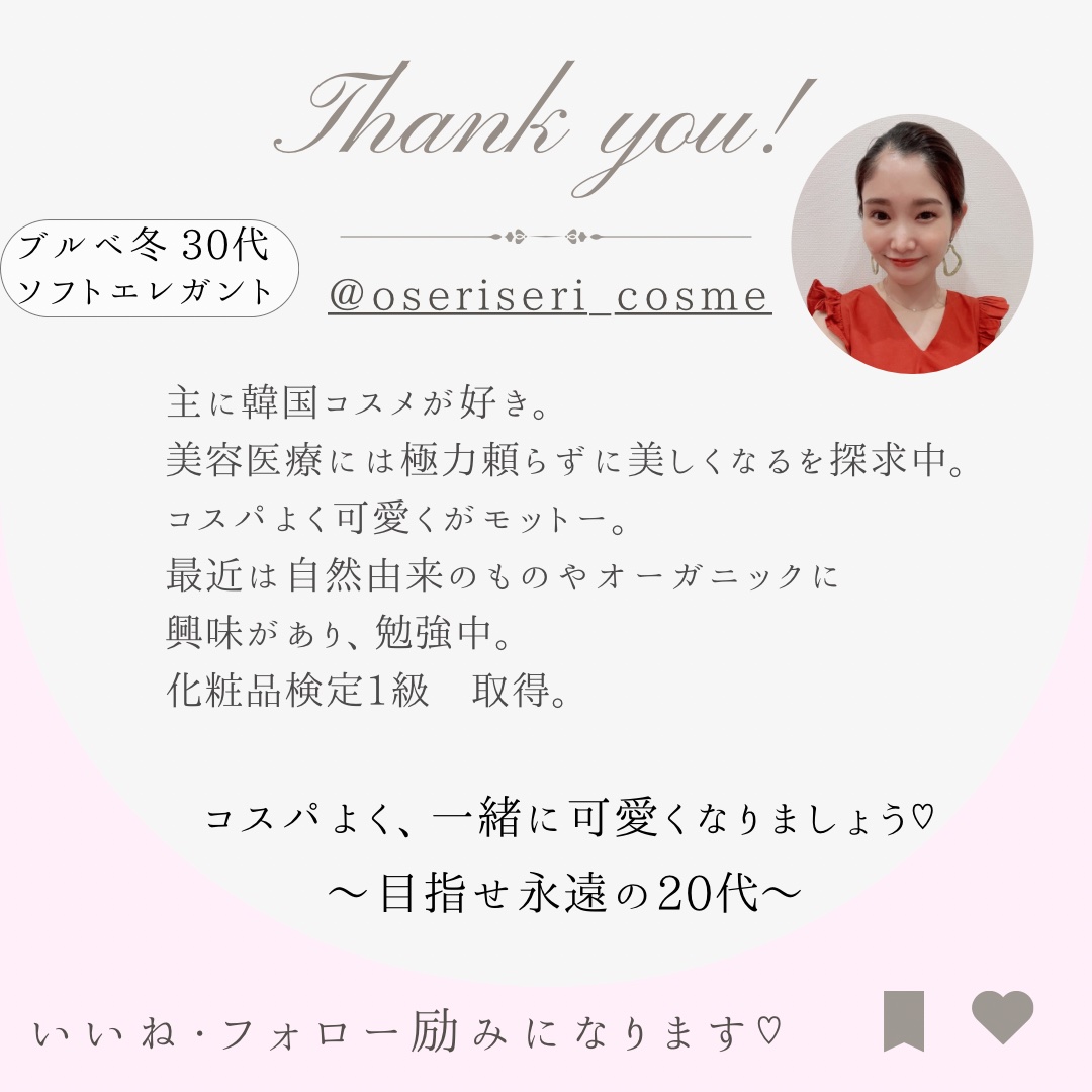 ビュッセン 歯磨き粉 28  /VUSSEN/歯磨き粉を使ったクチコミ（3枚目）