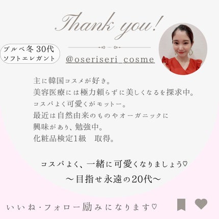 ビュッセン 歯磨き粉 28  /VUSSEN/歯磨き粉を使ったクチコミ(3枚目)