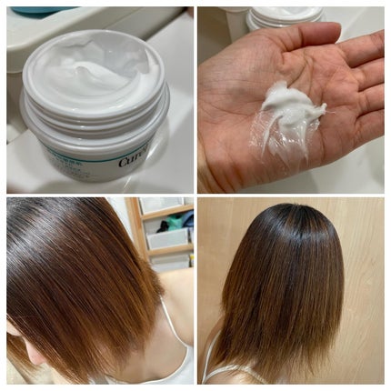 モイスチャーヘアクリーム/キュレル/アウトバストリートメントを使ったクチコミ(5枚目)