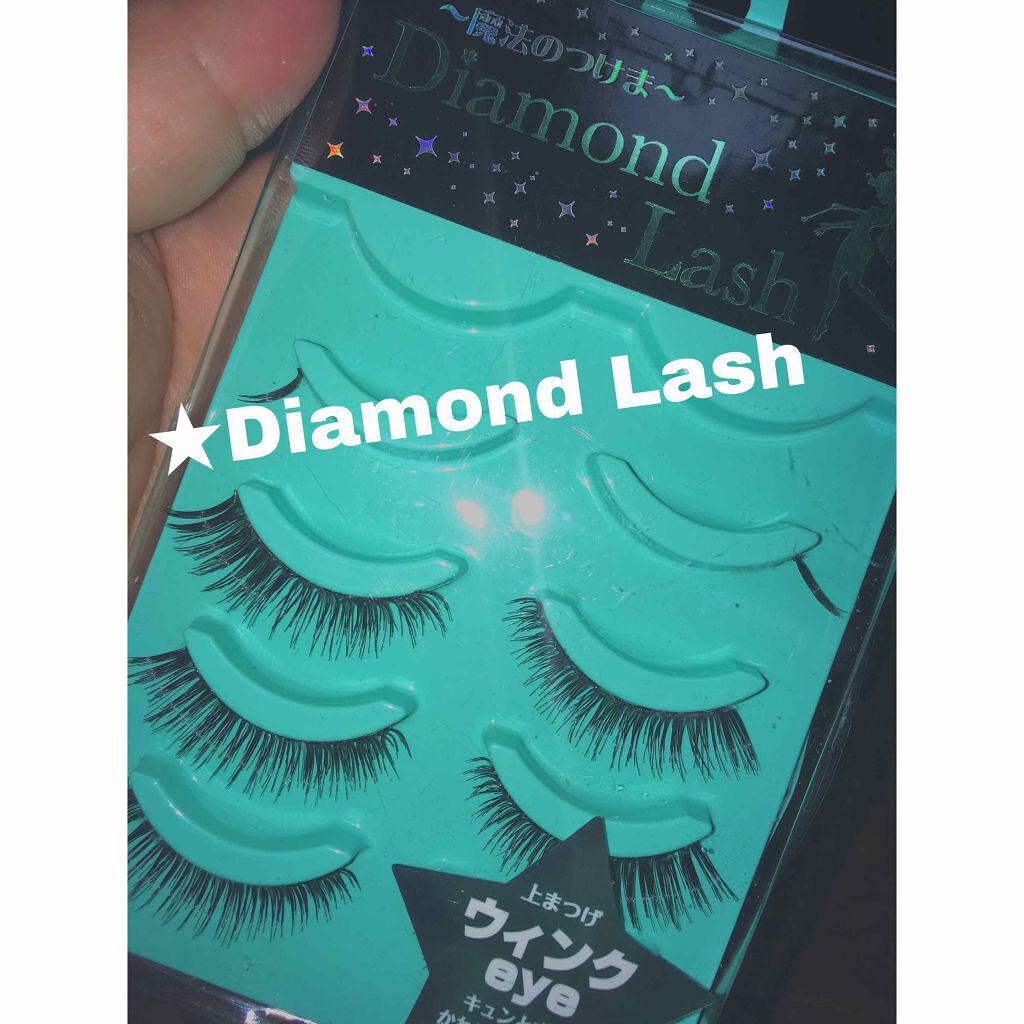 試してみた】リトルウィンクシリーズ ウィンクeye Diamond Lash 試してみた】リトルウィンクシリーズ ウィンクeye Diamond Lash