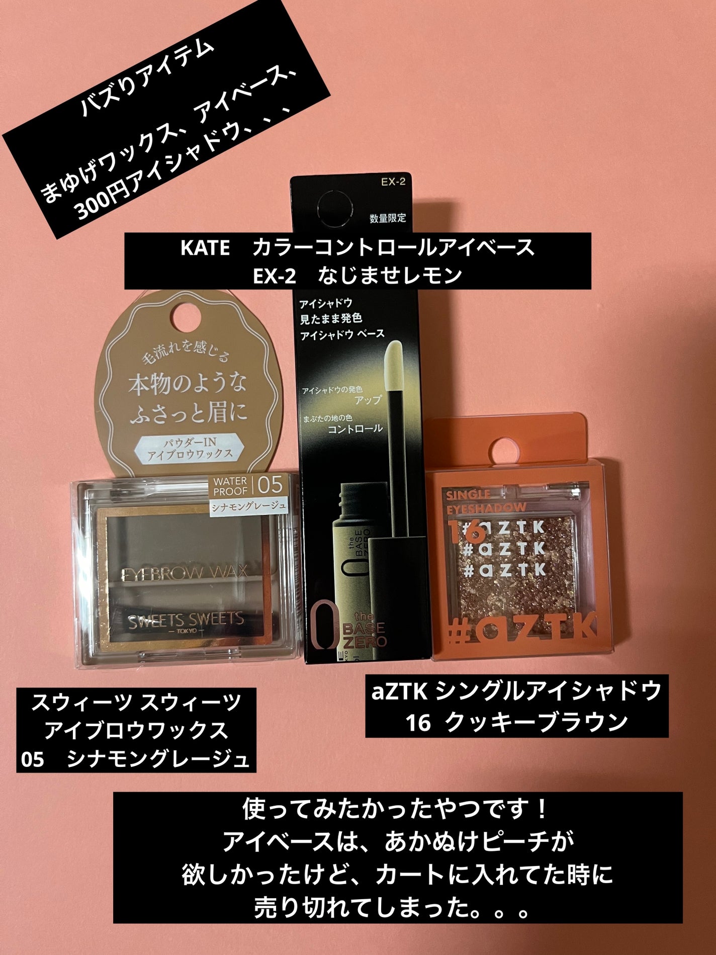 トリートメントヘアウォーター/オルビス/アウトバストリートメントを使ったクチコミ(8枚目)