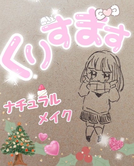 まつげにやさしいカーラー/SHOBIDO/ビューラーを使ったクチコミ(1枚目)