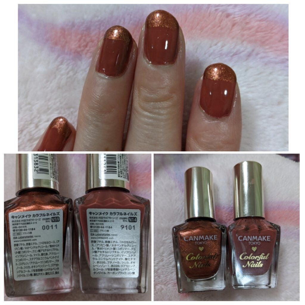 カラフルネイルズ/キャンメイク/マニキュアを使ったクチコミ(2枚目)