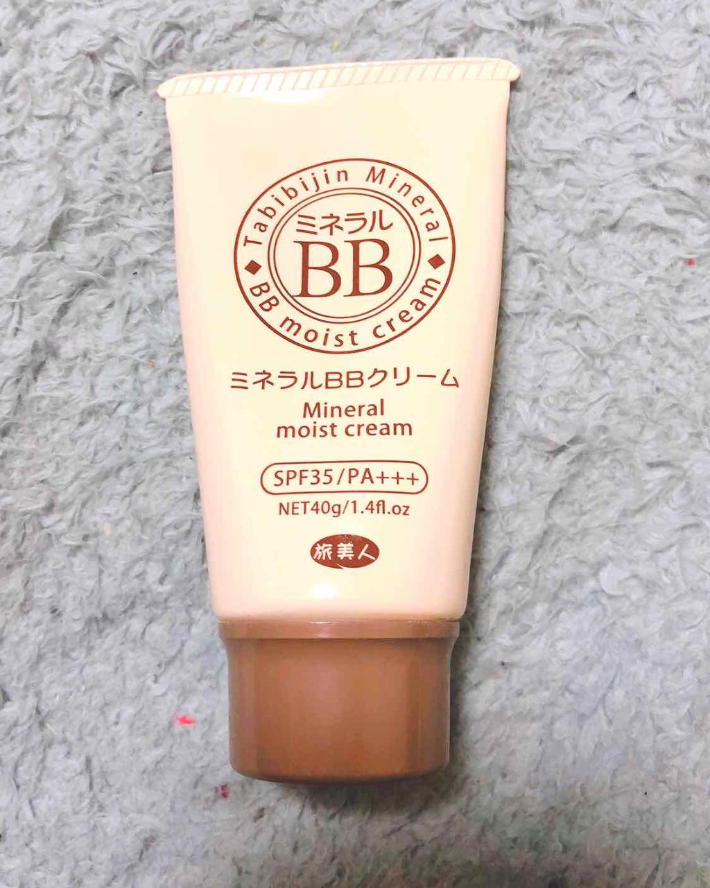 ミネラルBBクリーム/旅美人/BBクリームを使ったクチコミ(1枚目)