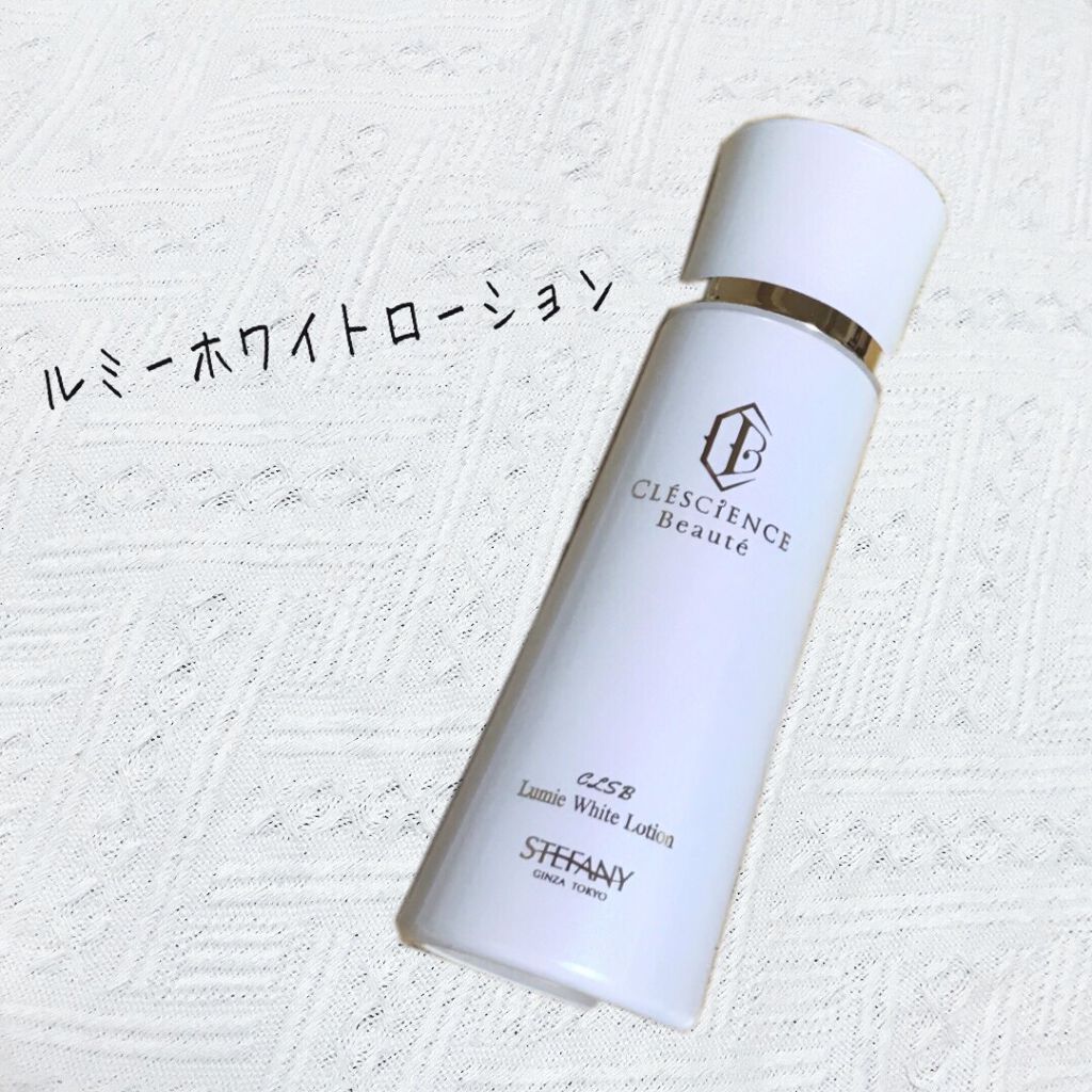 クレッシアンスボーテ トランスパワーセラム/ステファニー/美容液を使ったクチコミ(1枚目)