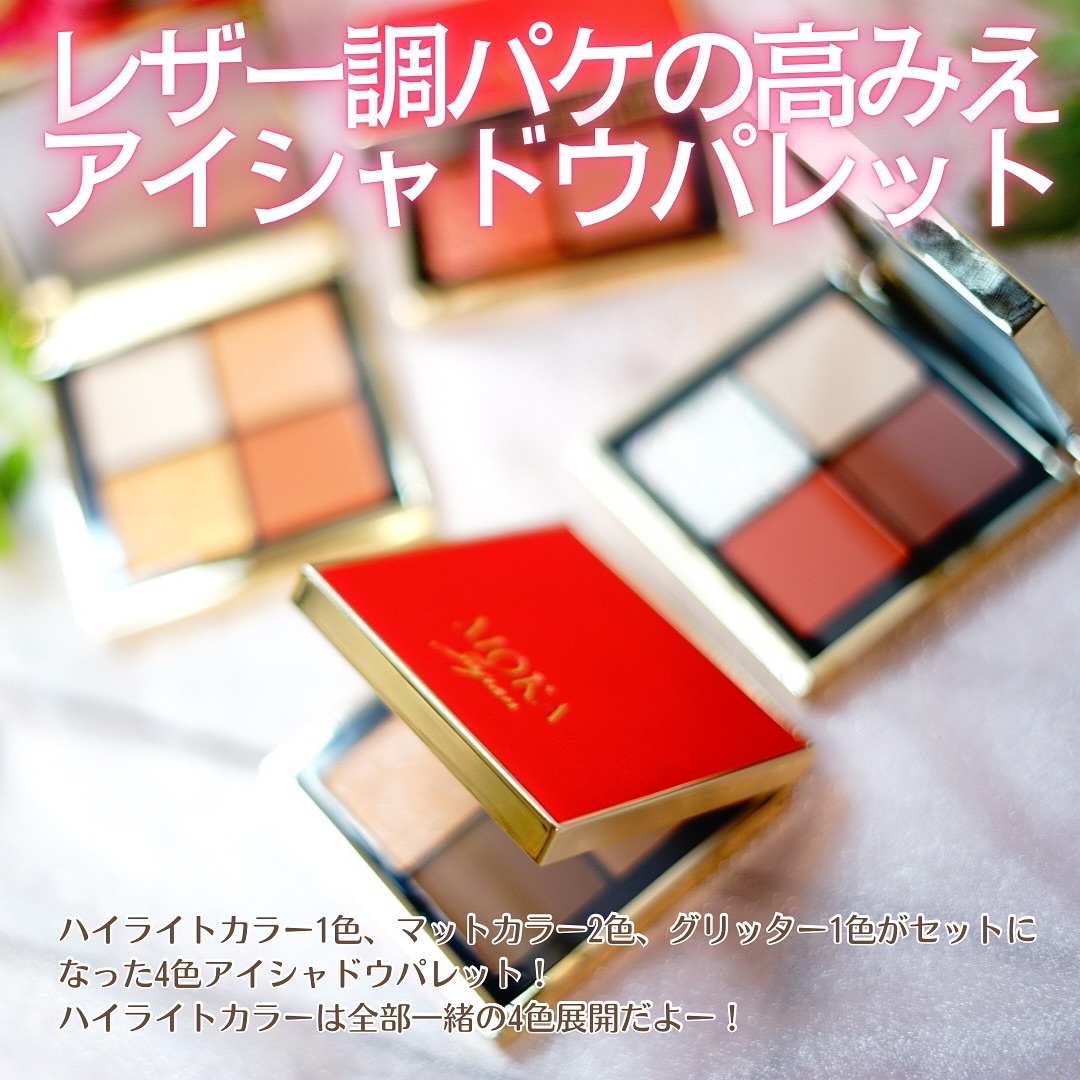 4色アイシャドウパレット/MOKA Japan cosmetics/アイシャドウパレットを使ったクチコミ（2枚目）