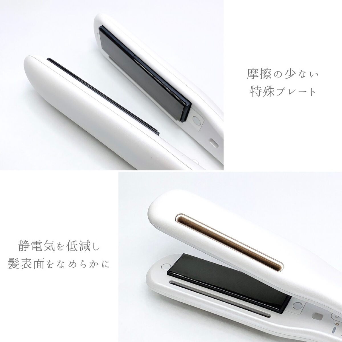 プリヴィレージュ シルクミラーストレート MHS-2410/mod's hair/ストレートアイロンを使ったクチコミ（2枚目）