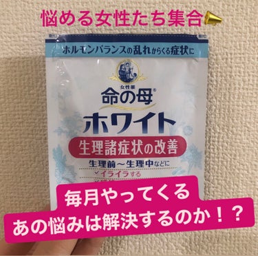 🕊こんにちは！いつ推しに出会っても良いように可愛いくなりたい！こちゃです☺️

　今回はお肌の悩みではなくて、女の子の悩みについて書きたいと思います！！


🪡ーーーーーーーーーーーーーーーーーーー🧵
