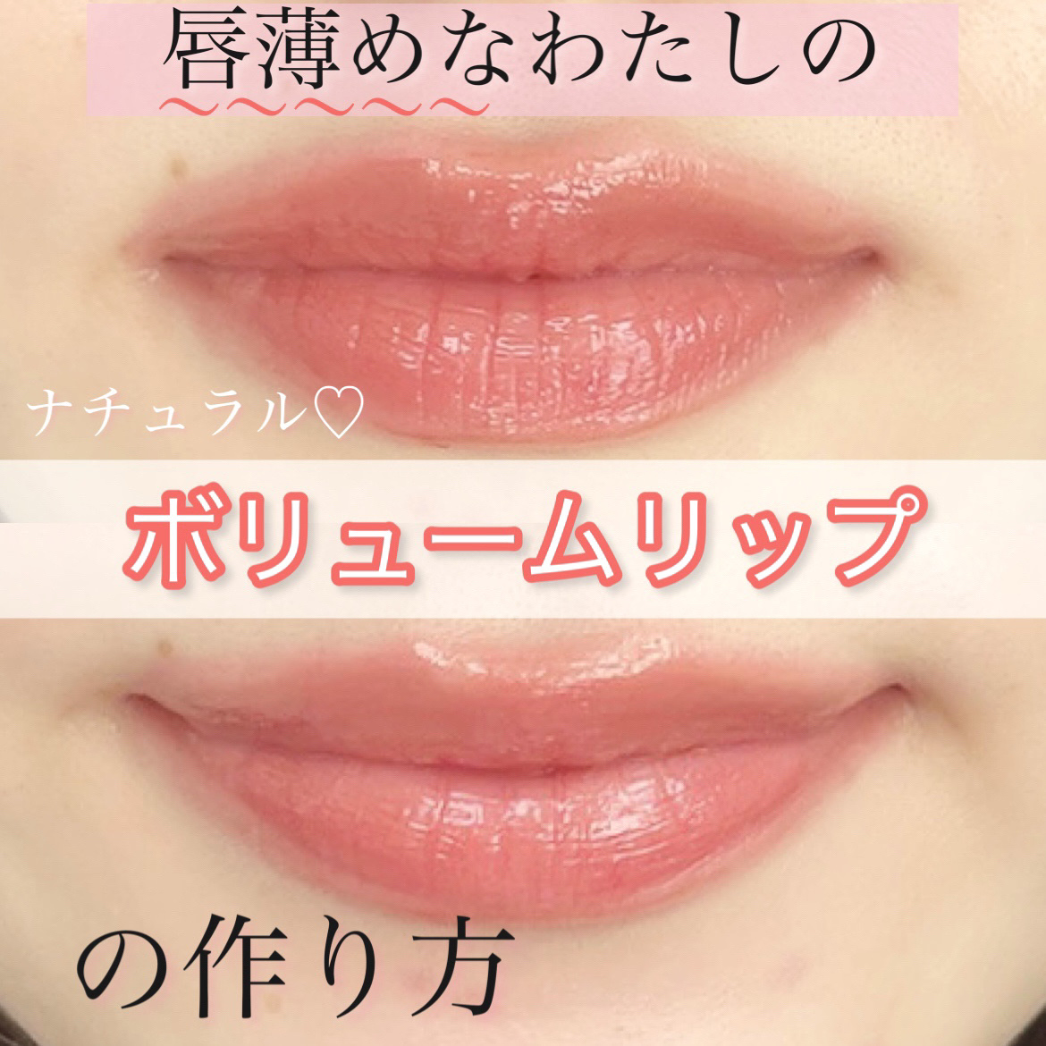 リップ ライナー/ちふれ/リップライナーを使ったクチコミ（1枚目）