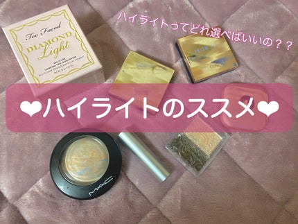 M·A·C ミネラライズ スキンフィニッシュ/M・A・C/パウダーハイライトを使ったクチコミ(1枚目)