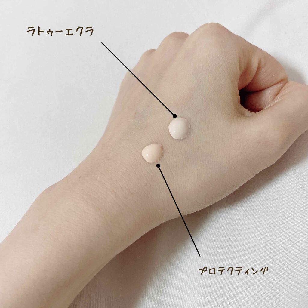 ラトゥー エクラ ファンデーション プライマー N/PAUL & JOE BEAUTE/化粧下地を使ったクチコミ(2枚目)