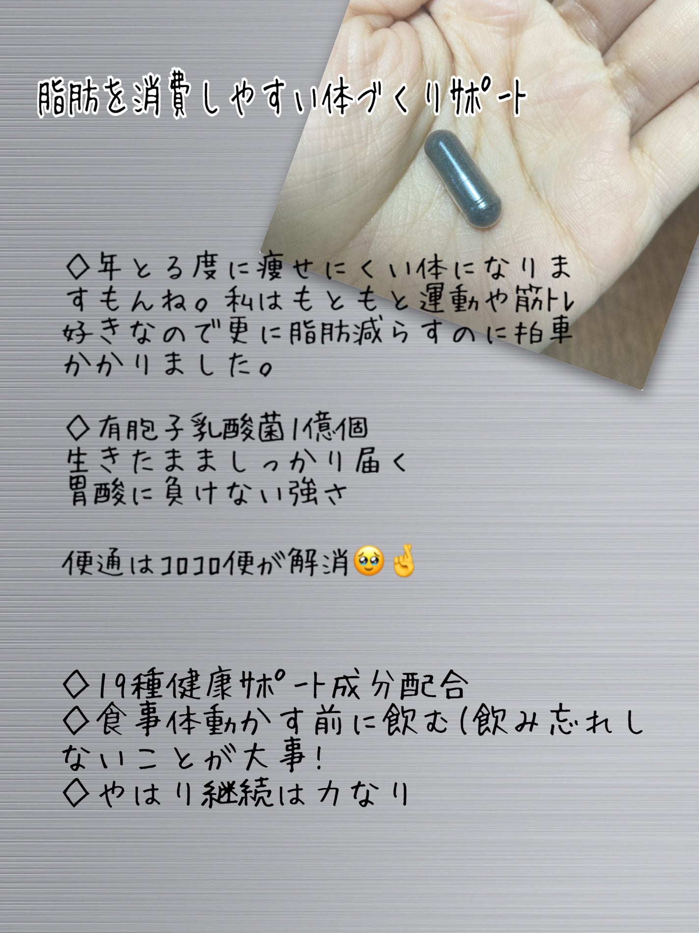 ohhhte on LIPS 「@C_COFFEE_DIETシーコーヒー様より2/9〜12/2..」(2枚目)