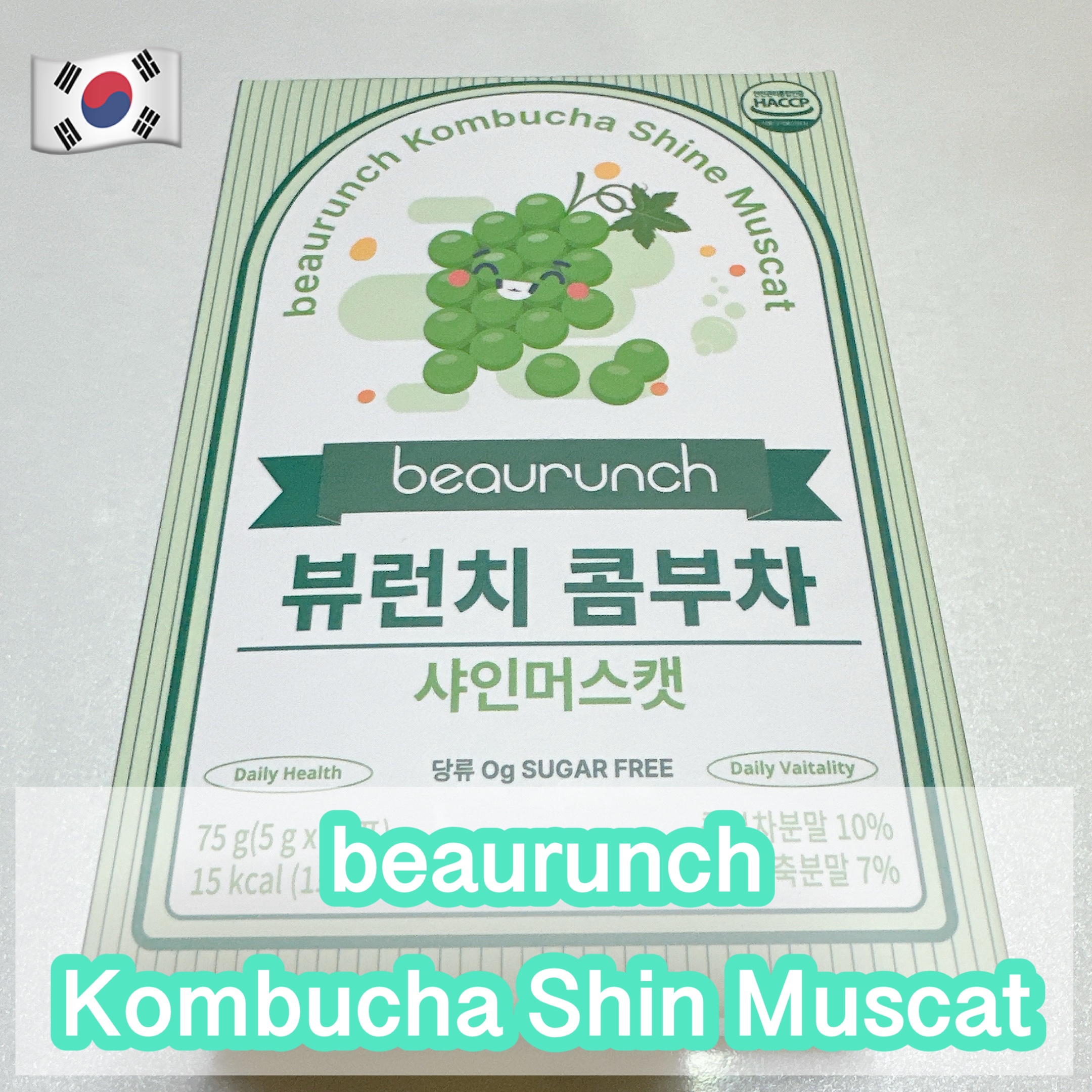 コンブチャ/ビューランチ/コンブチャを使ったクチコミ（1枚目）