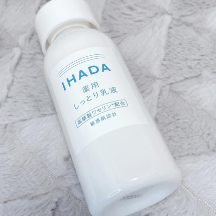 薬用ローション(しっとり)/IHADA/化粧水を使ったクチコミ(5枚目)