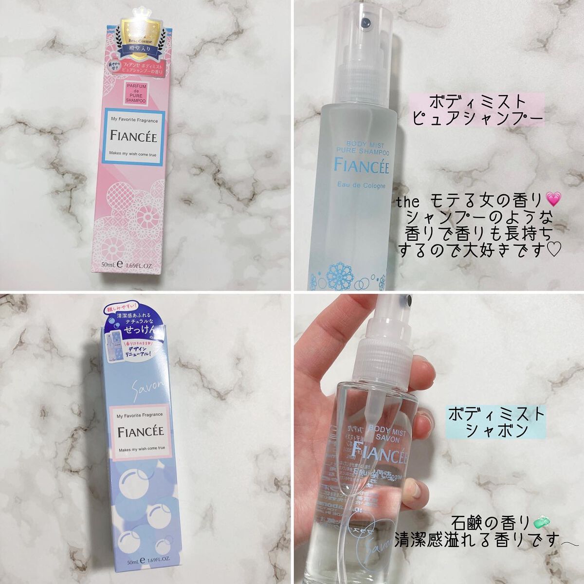 ハンドクリーム シャボン/フィアンセ/ハンドクリームを使ったクチコミ（3枚目）