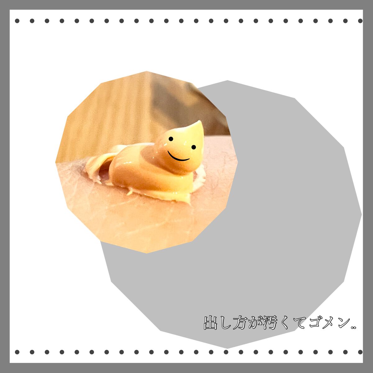 UVプライマー/UUUNI/日焼け止めクリームを使ったクチコミ(2枚目)