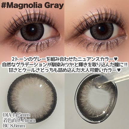 Majette 1day/Majette/ワンデー(1DAY)カラコンを使ったクチコミ(3枚目)