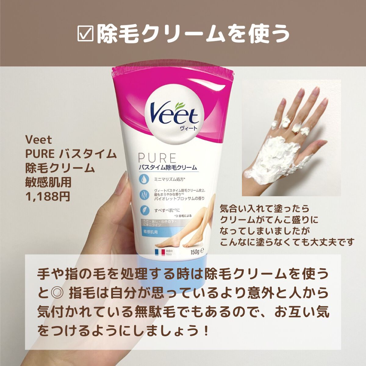 ニベアソフト スキンケアクリーム/ニベア/ボディクリームを使ったクチコミ（3枚目）