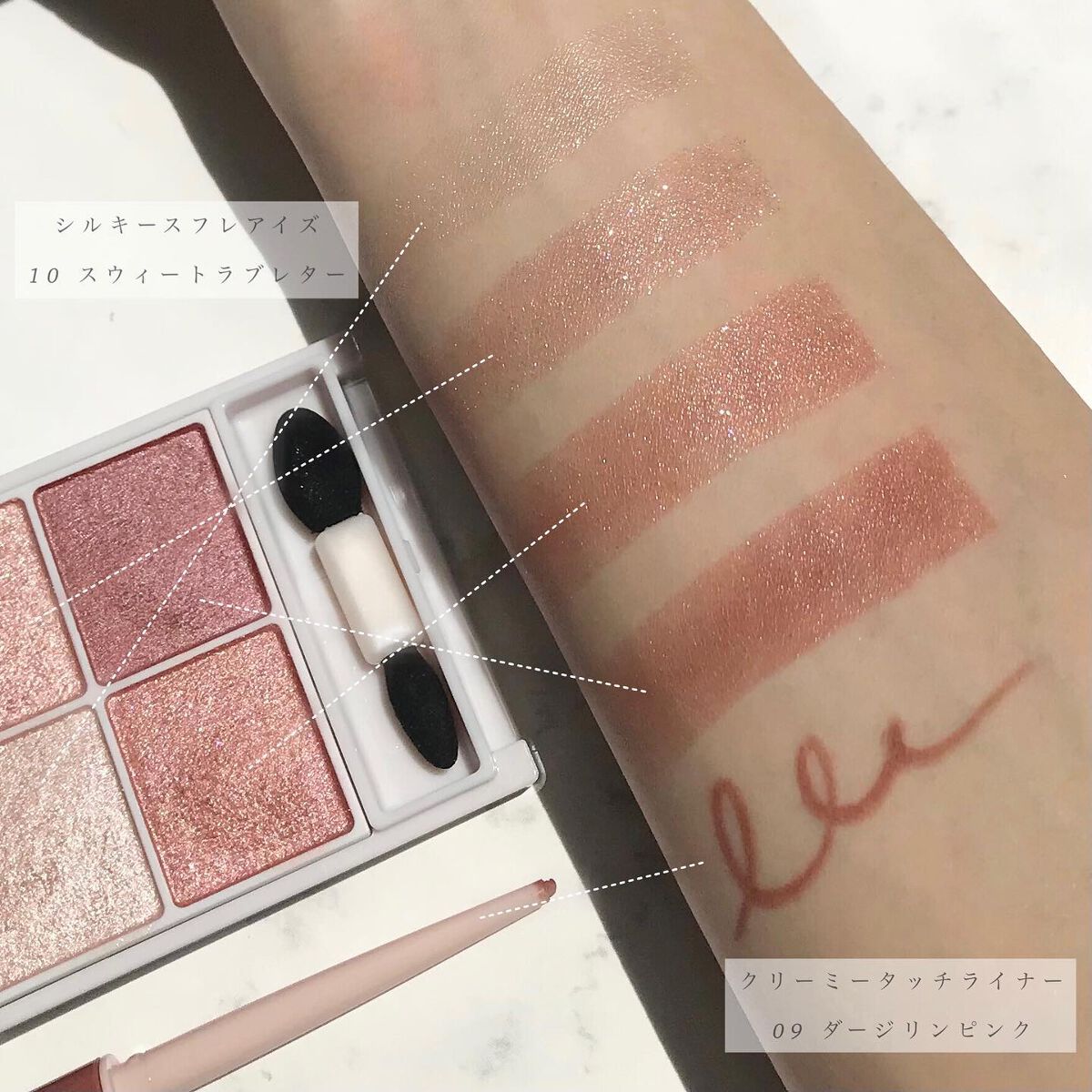 クリーミータッチライナー/キャンメイク/ジェルアイライナーを使ったクチコミ（2枚目）