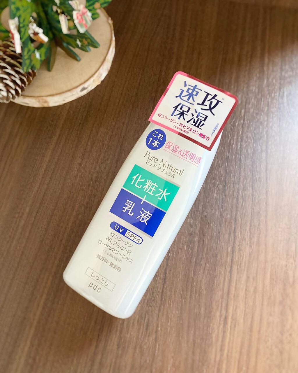 ピュア ナチュラル エッセンスローション ＵＶ/pdc/オールインワン化粧品を使ったクチコミ（1枚目）