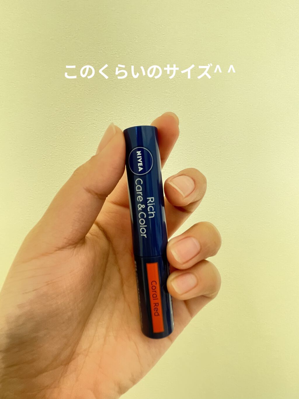 ニベア リッチケア＆カラーリップ/ニベア/リップクリームを使ったクチコミ（3枚目）