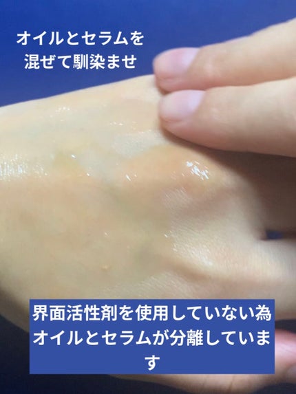 ダブル セーラム EX/CLARINS/美容液を使ったクチコミ(5枚目)