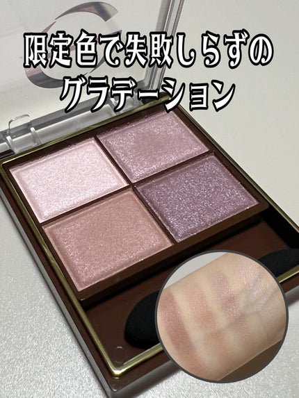 スキニーリッチシャドウ/excel/アイシャドウパレットを使ったクチコミ(1枚目)
