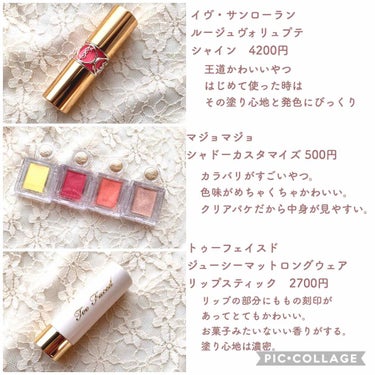 スパークリング パイナップル アイシャドウ パレット/Too Faced/パウダーアイシャドウを使ったクチコミ（2枚目）