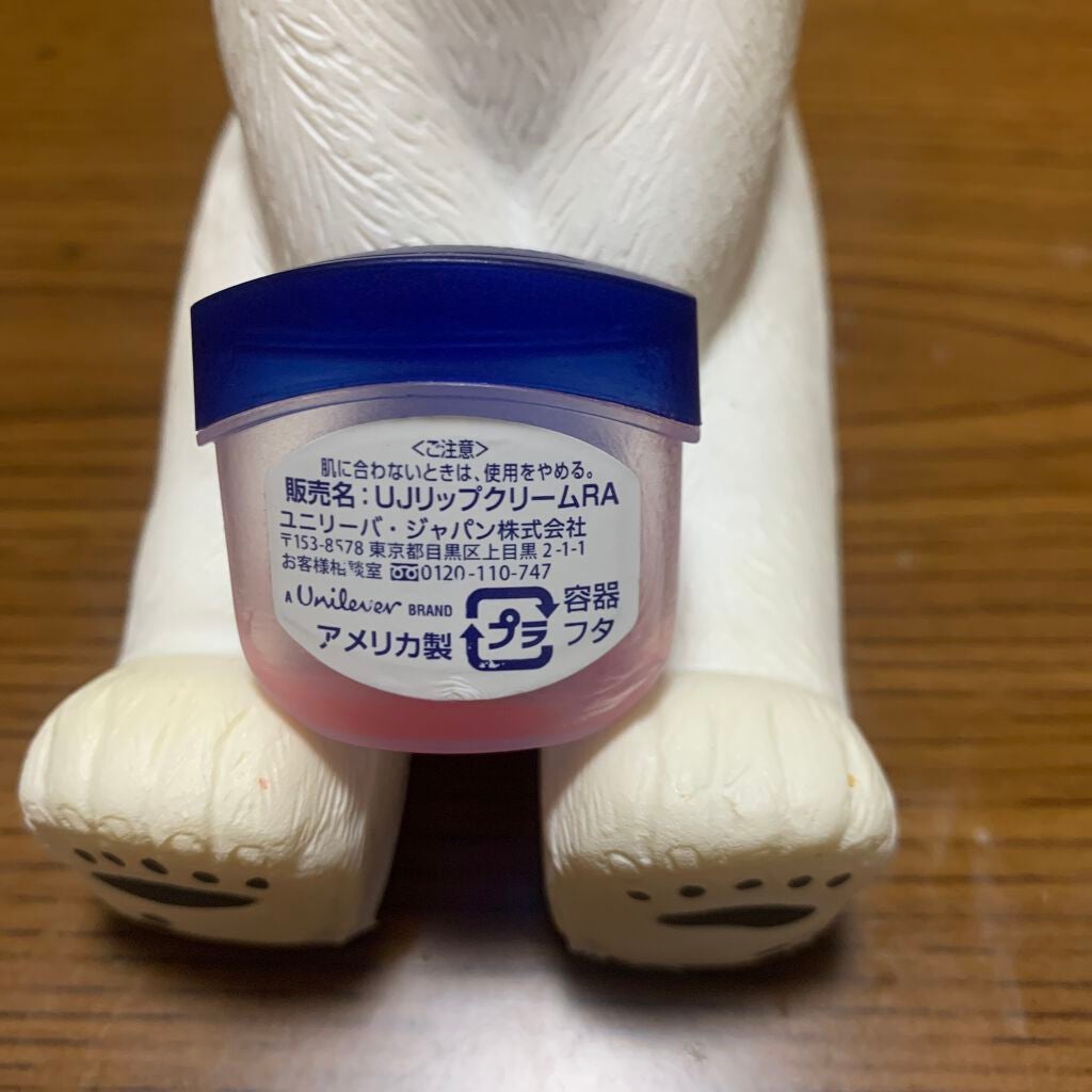 リップ ロージーリップス/ヴァセリン/リップバームを使ったクチコミ(2枚目)