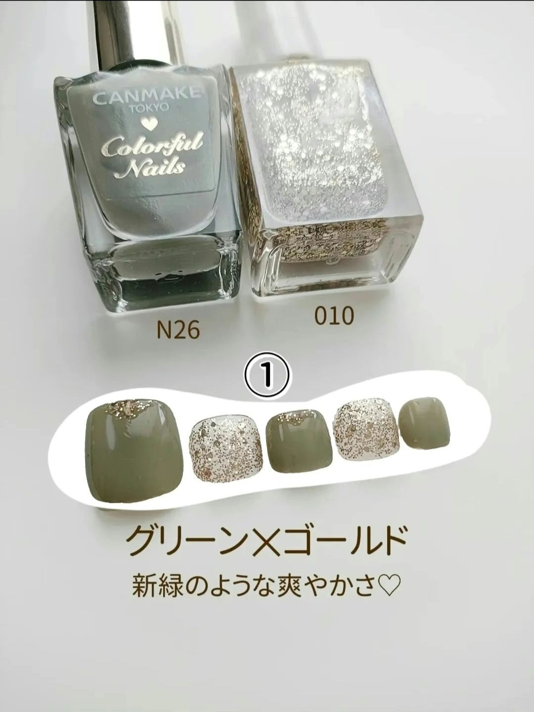 カラフルネイルズ/キャンメイク/マニキュアを使ったクチコミ(2枚目)
