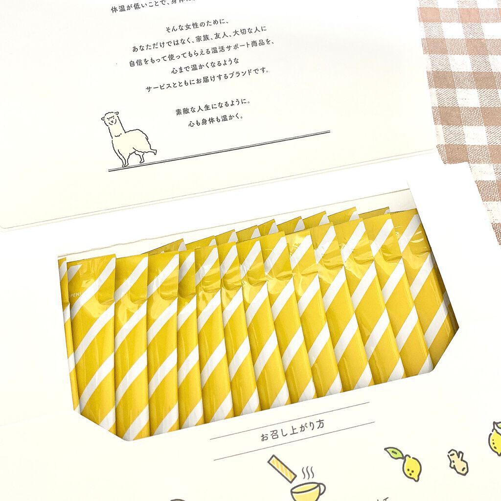 ヒートスムージー/アルポカ/スムージーを使ったクチコミ（2枚目）