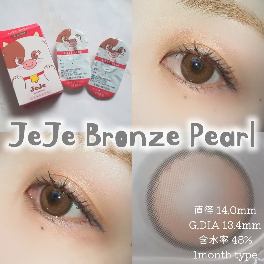 JeJe Bronze Pearl/Sisse Lens/カラーコンタクトレンズを使ったクチコミ(3枚目)