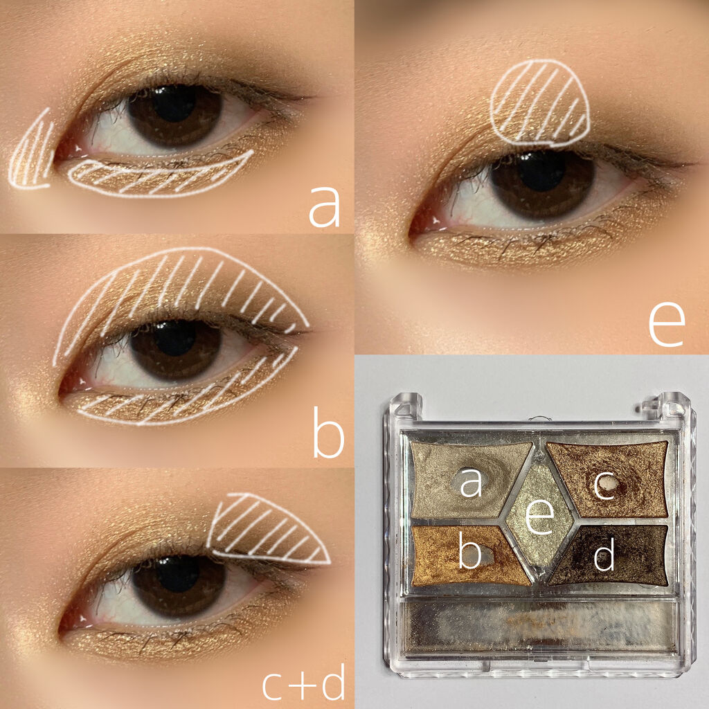 【旧品】パーフェクトスタイリストアイズ/キャンメイク/アイシャドウパレットを使ったクチコミ（2枚目）