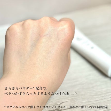 クリニラボ VIOLAO クリア/大正製薬/デリケートゾーンケアを使ったクチコミ(5枚目)