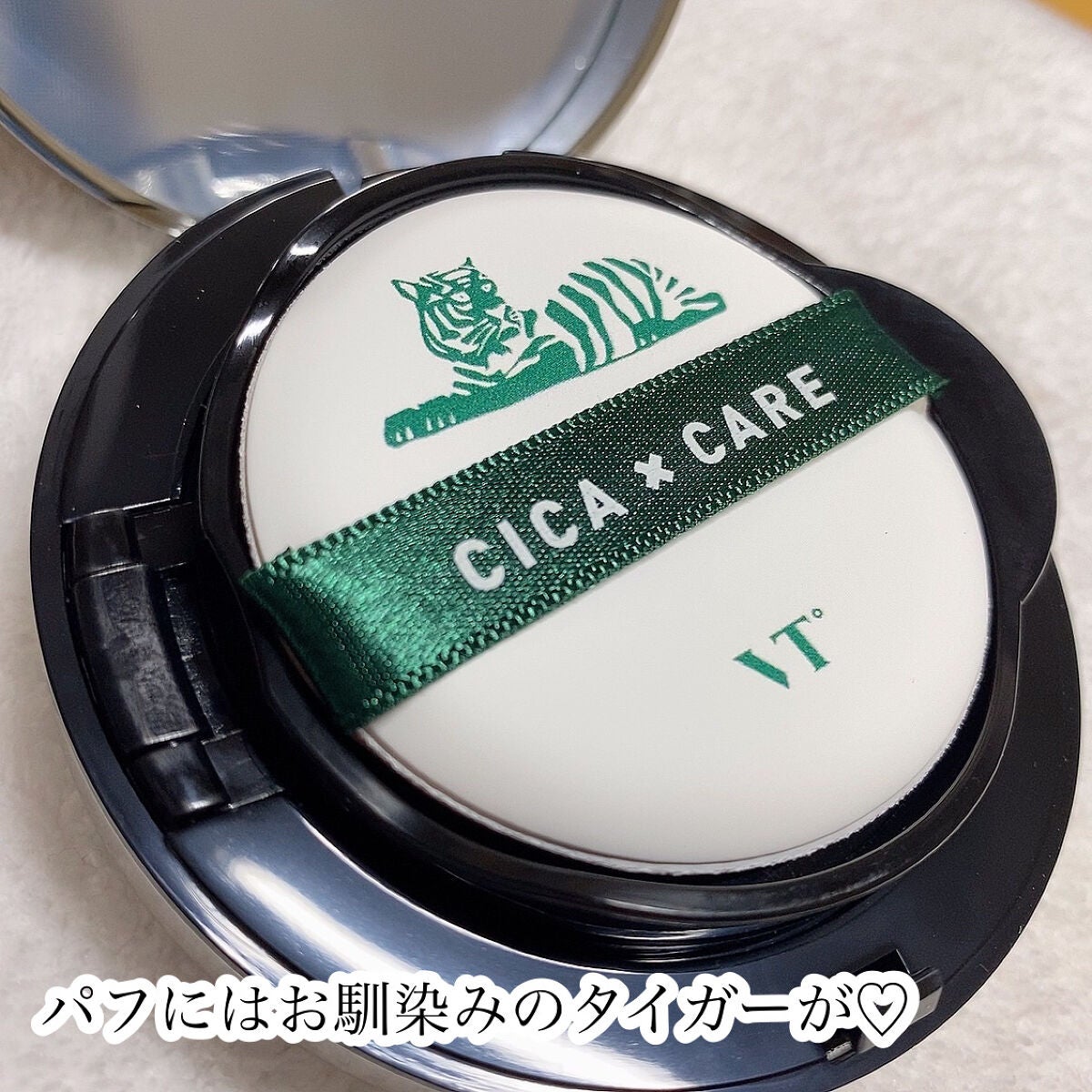 CICA エアリーフィットカバークッション/VT/クッションファンデーションを使ったクチコミ(5枚目)