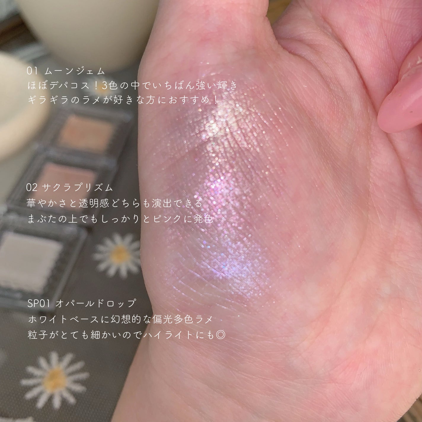 シングルシャイニーアイシャドウ/CEZANNE/アイシャドウを使ったクチコミ(4枚目)