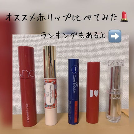 ニベア リッチケア&カラーリップ/ニベア/リップクリームを使ったクチコミ(1枚目)
