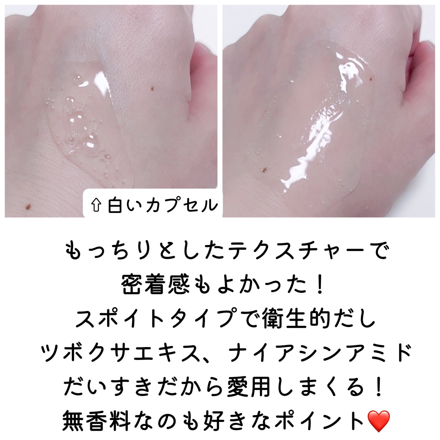 トーンブライトニング カプセルアンプル/SKIN1004/美容液を使ったクチコミ(3枚目)